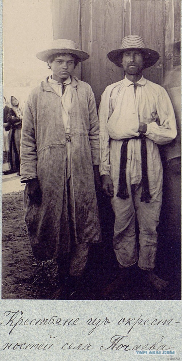 Этнографический обзор - Российская империя второй половины XIX века. Малороссы