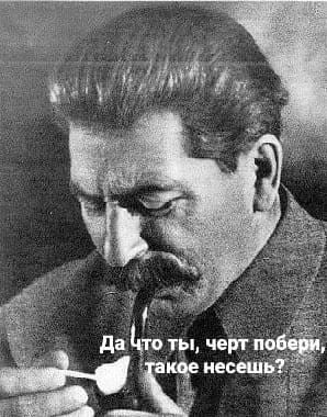 Сталинские календари на 2025 год