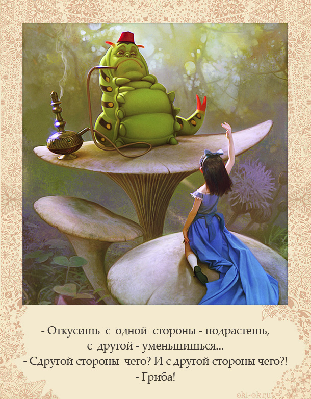 Теремок