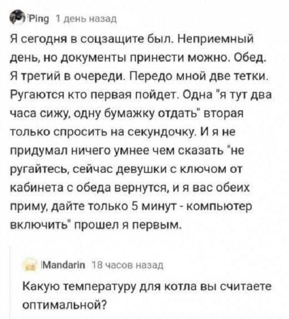 Картинки разные с надписями и без