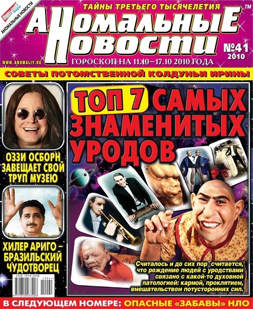 Вот что читали нормальные люди до этих ваших интернетов...⁠⁠