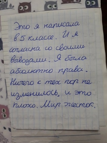 Доставка новостей