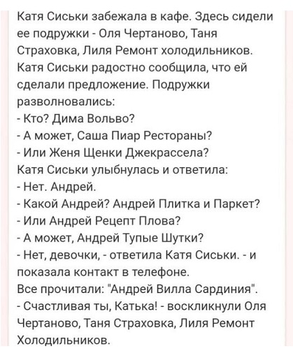 Моя любимая теория заговора