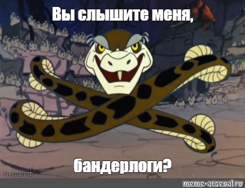 Страшно