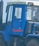 Притворился тепловозом