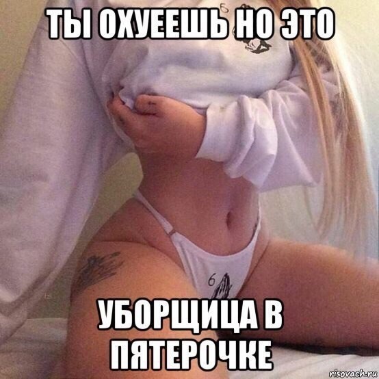 Забавные и не очень скромные картинки - 6