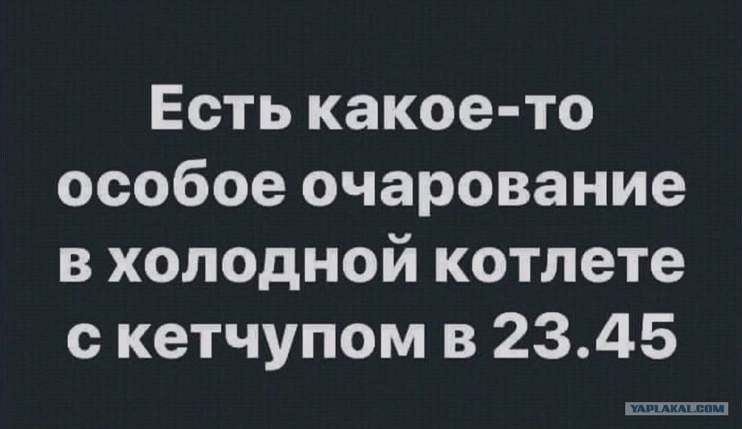 https://s00.yaplakal.com/pics/pics_original/0/9/9/20244990.jpg