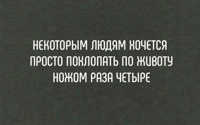 Так себе картинки 07.08.25