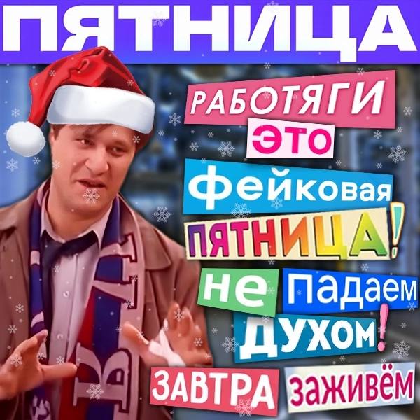 Немного мемчиков. Для взрослых. Часть 38