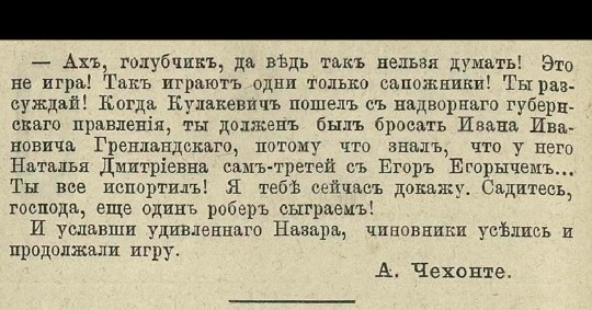 Ещё немного про карточный жаргон :)
