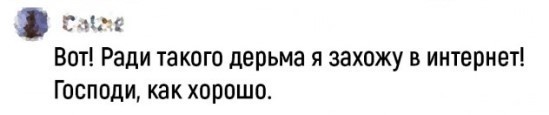 Очередная порция всякой хрени