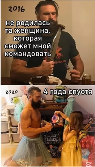 Так себе картинки 04.11.25
