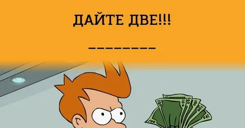 Княжна Тараканова