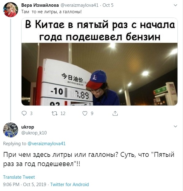 Что там в Крыму?