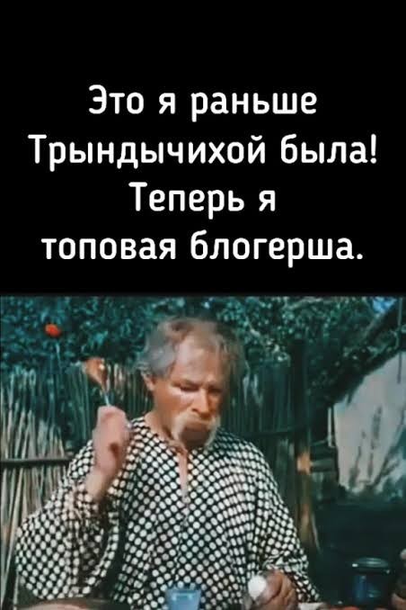История одного "спасения"