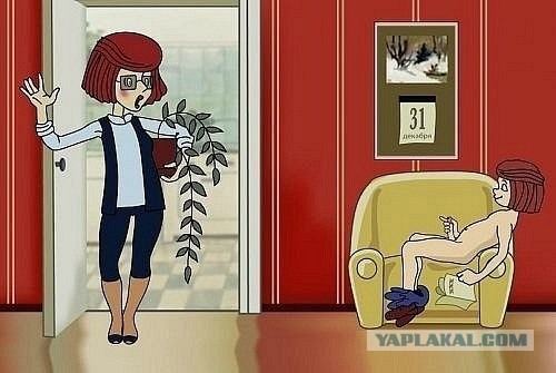 Они слышат всё