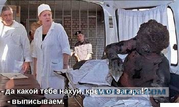 Прикалдэски