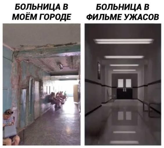 Пятничные бояны