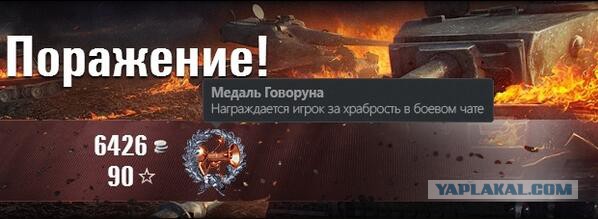 Wargaming 9
