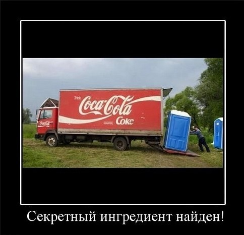 Coca-Cola: вливайся в мировой футбол!