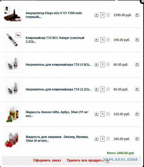 Электронные сигареты