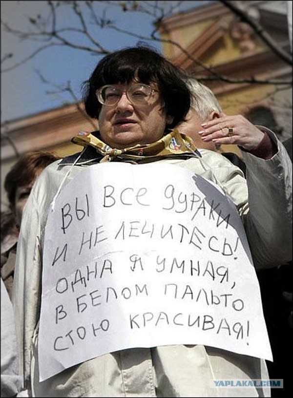 Всё пропало
