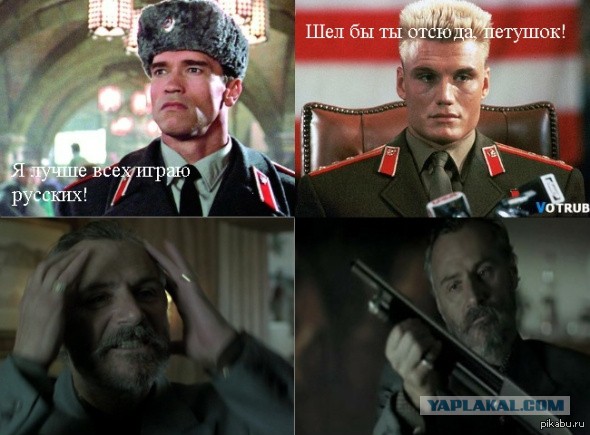 Русские злодеи в западной культуре