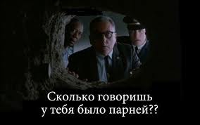 Классификация девушек