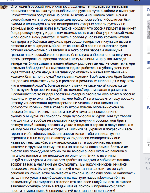 Джефф Монсон вышел на ринг под гимн