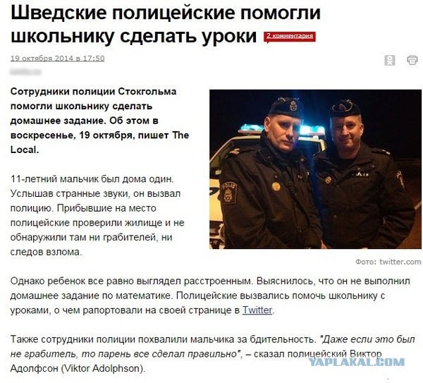 Четвертый класс