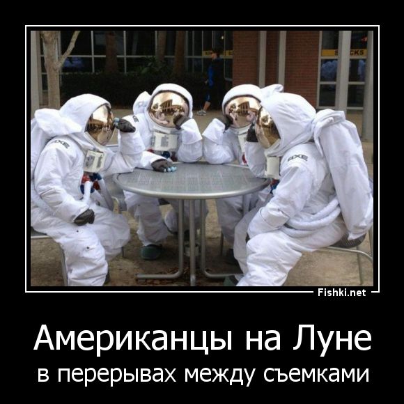 УСсАнцы уже стелят соломку