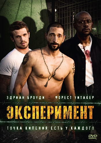 Качественные непопулярные фильмы