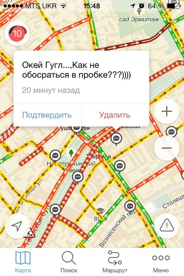 Разговорчики в Я.Картах