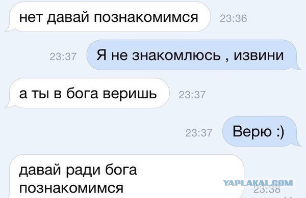 Весёлое из сети