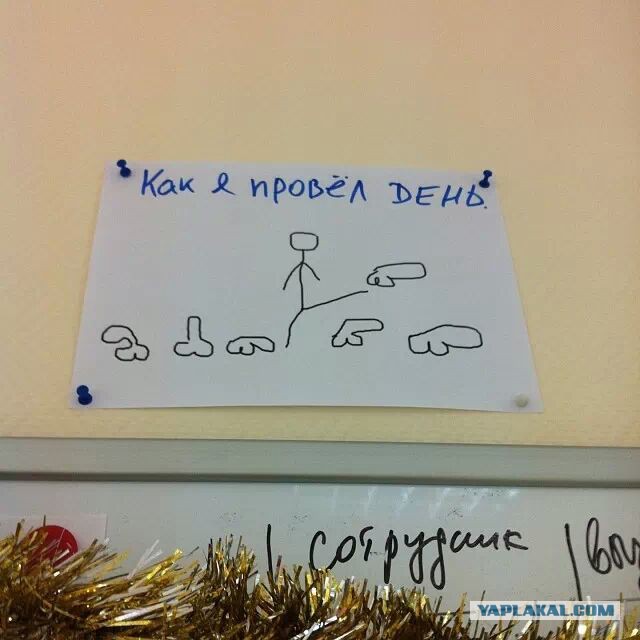 Улыбнемся в понедельник!