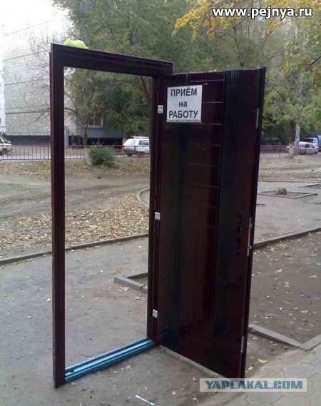 Что за неведомая фигня?
