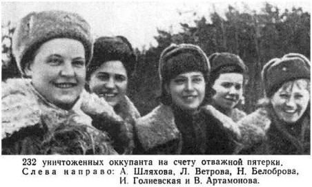 70 лет назад...