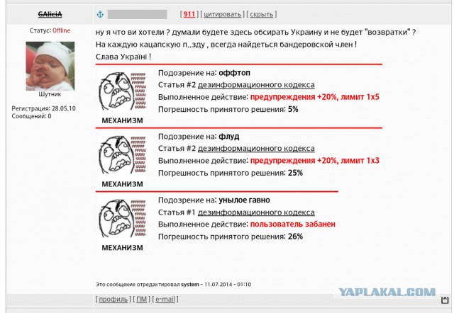 Украинские танки начали массированный обстрел