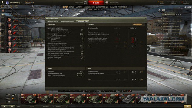 Wargaming 21