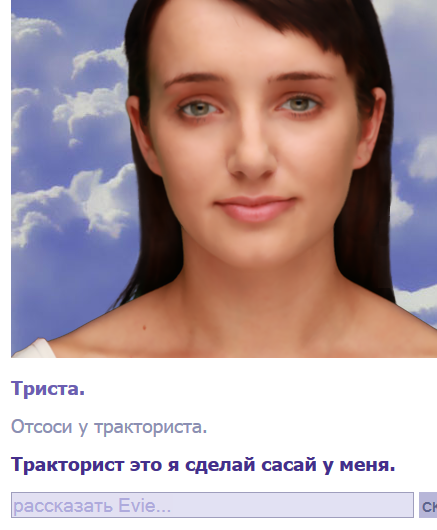День, когда черные люди остановились