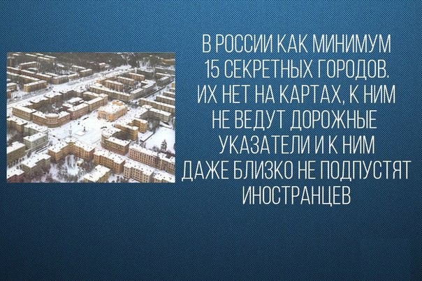 25 интересных фактов.