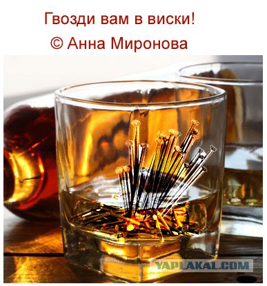 ТП создает лигу шпалоукладчиков