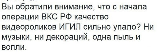 ВКС РФ накрыли склад боеприпасов ИГИЛ