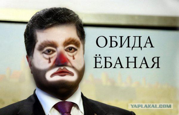 Реакция украинских патриотов