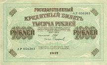 Спасибо деду за Победу