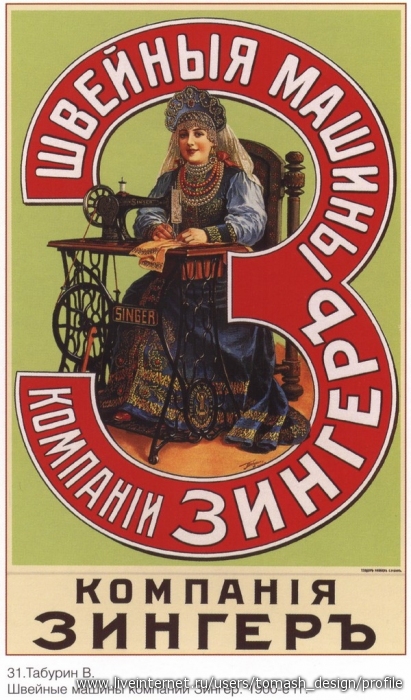 Советские плакаты