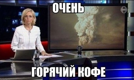 Немного позитива