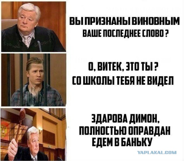 Смешные комментарии 20.12.2015