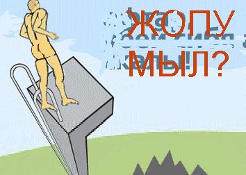 Вы знаете что в воде?
