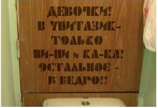 Чуть-чуть маразма